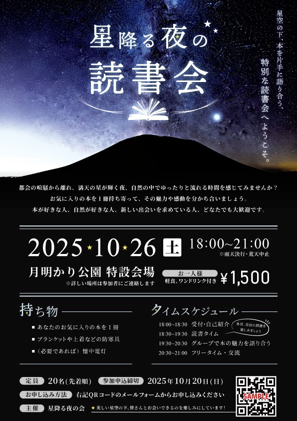 コスパ徹底重視で対応★チラシ等何でもデザインします チラシやフライヤーを作りたいなら！印刷物なんでも作制します！ イメージ3