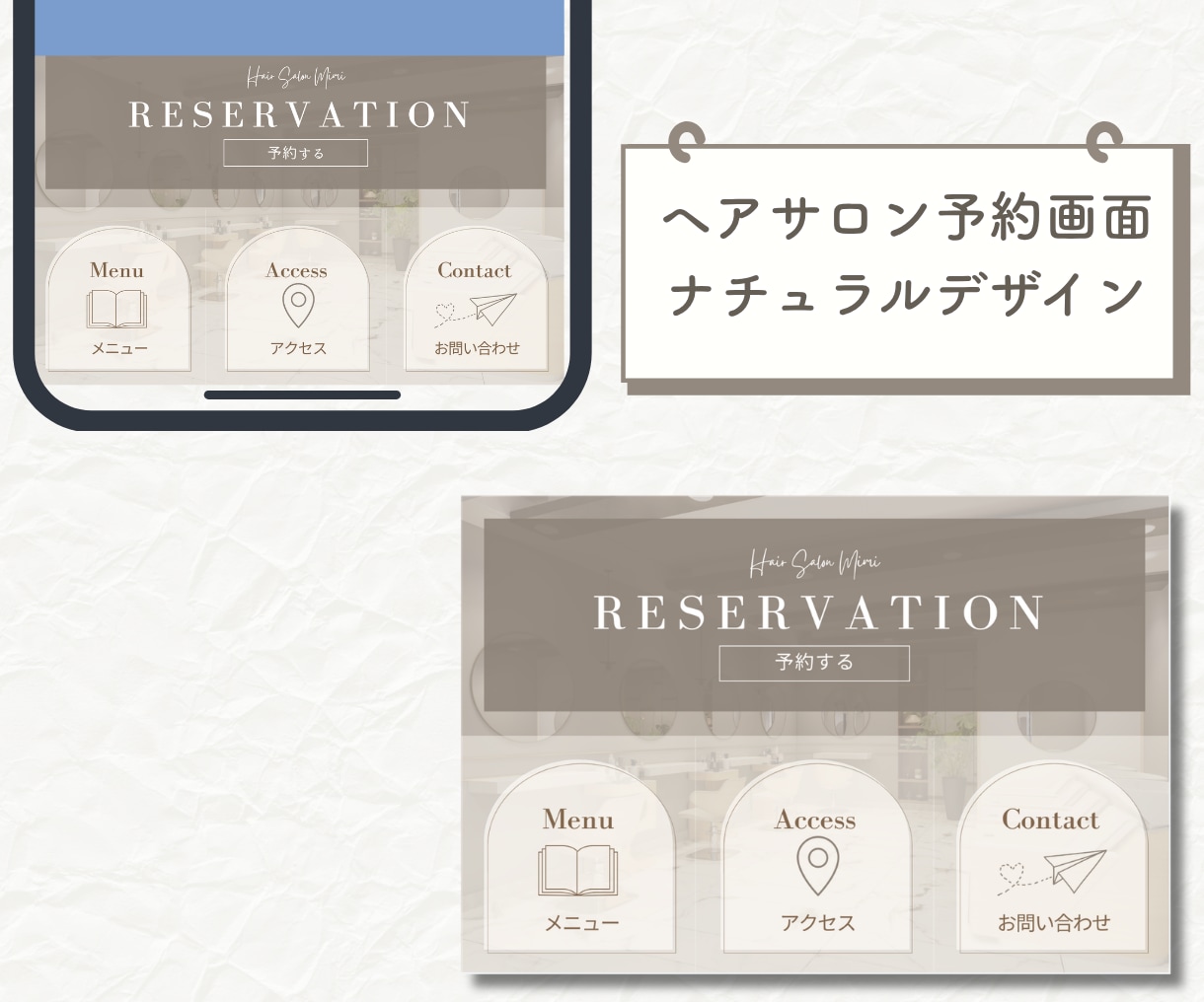 LINEリッチメニューを丁寧に作成します 丁寧な対応！オリジナルデザインと機能性で集客UPのお手伝い イメージ4