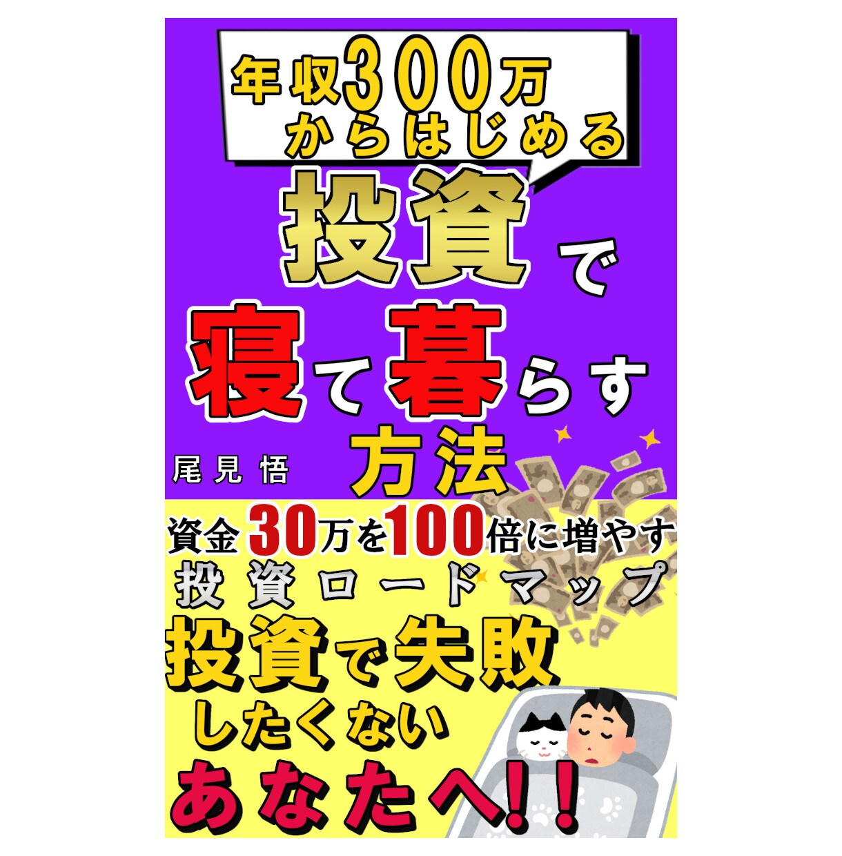 kindle電子書籍出版を代行させて頂きます めんどうな作業を丸投げしてください！ イメージ5