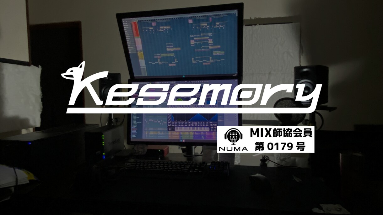 お試しプラン：歌ってみたミックスを承ります ノイズ除去からWeb宣伝まで。あなたの歌声を届けませんか？ イメージ3