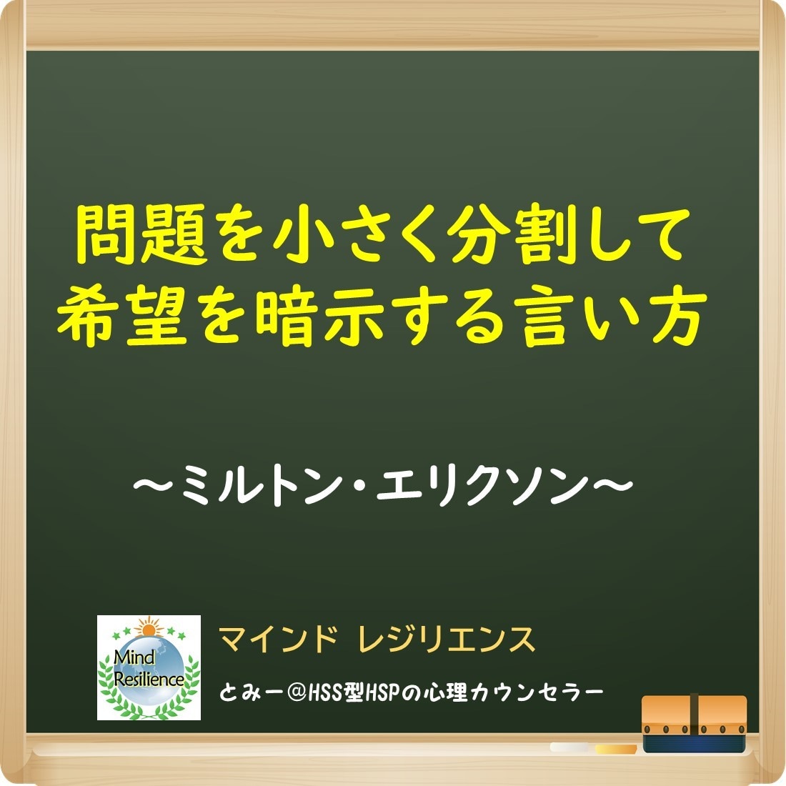 うつでお悩みの方へ★公認心理師が心を整えます あなたの心に寄り添いながら15日間カウンセリングいたします イメージ6