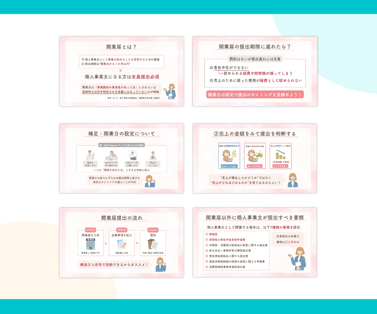 シンプルで伝わるスライド資料をお作りします Canvaで作成！修正無制限・お手頃価格◎ イメージ5