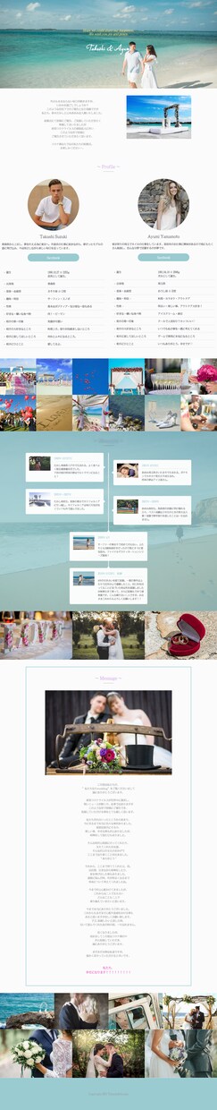 特別価格☆あなたの理想のホームページを制作します ペライチを使って素敵なHPを制作します！私にお任せください。 イメージ5