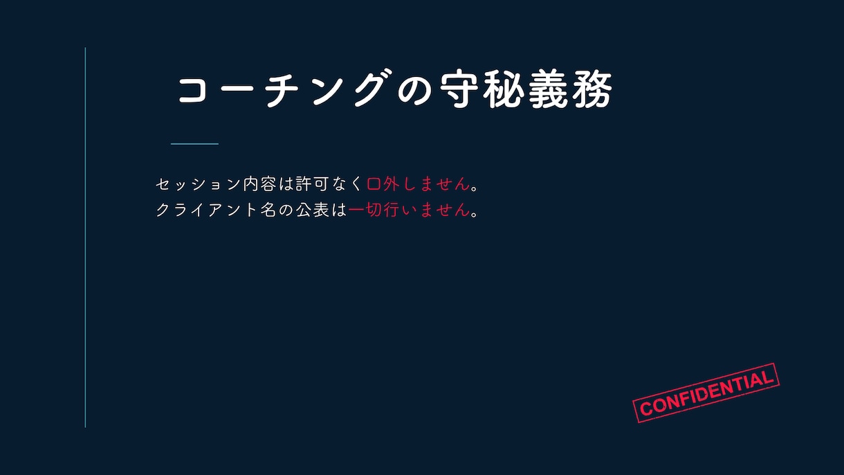 発話フェーズを変化させる英語コーチングを提供します 英語を話せる実感を！90%以上が4ヶ月以内に成長実感！初回用 イメージ9
