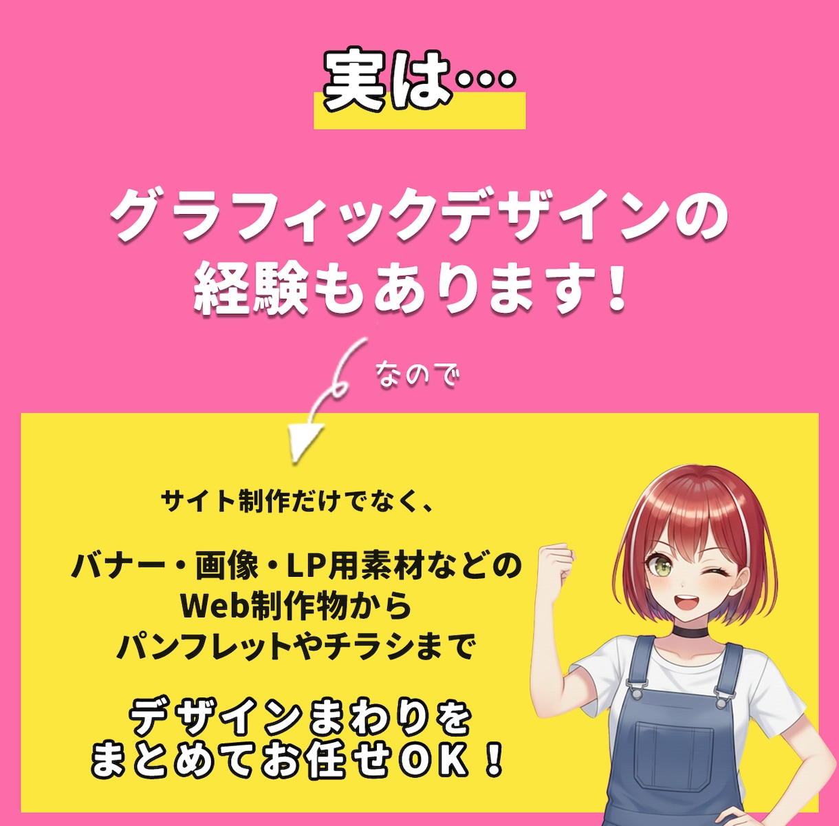 studioで更新しやすいLPを制作します 初めてのWeb制作でも安心できるstudioサイト イメージ9