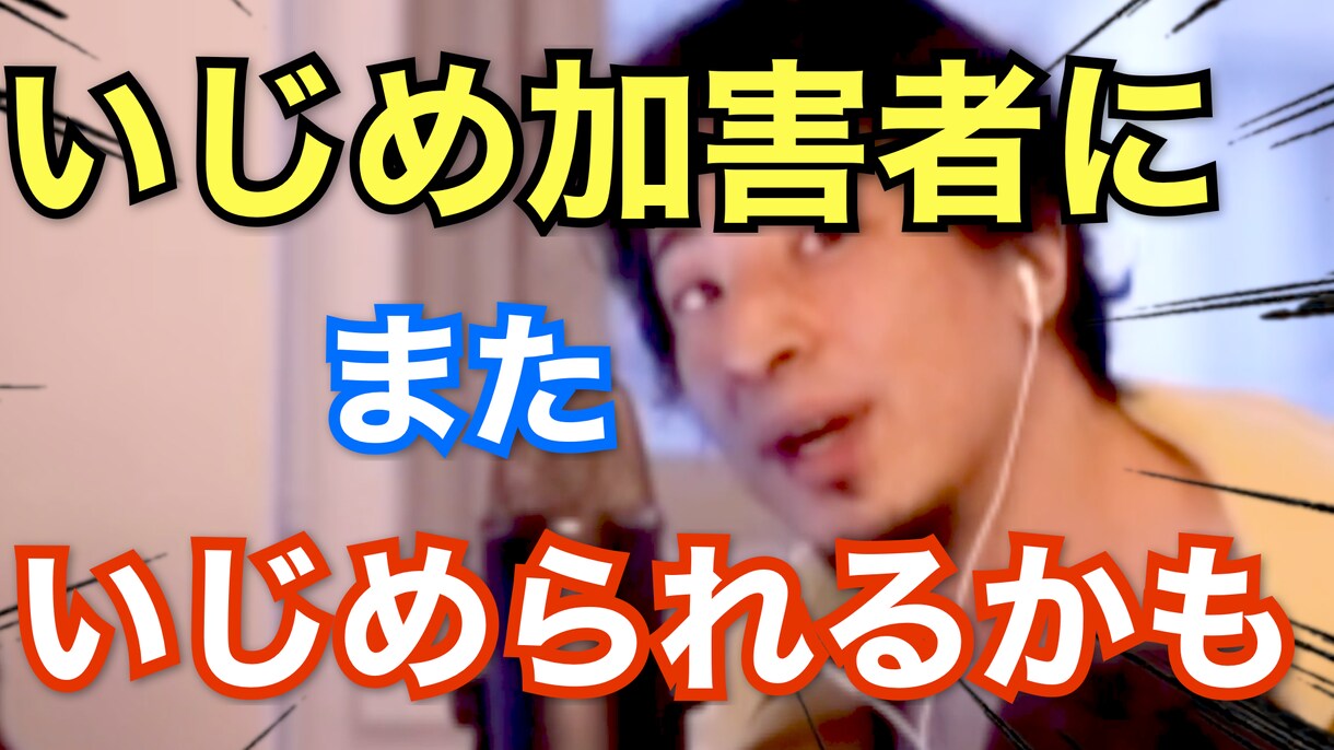 丸投げOK！！ひろゆきの『切り抜き動画』作成します とにかく『安く』済ませたい！そんな貴方に！ イメージ3