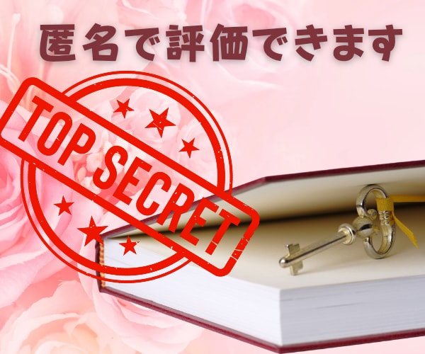 恋愛相談✨彼に素直になれないお悩みをお聞きします 恋愛/結婚/婚活/けんか/不安/迷い/すれ違い/相手の気持ち イメージ8