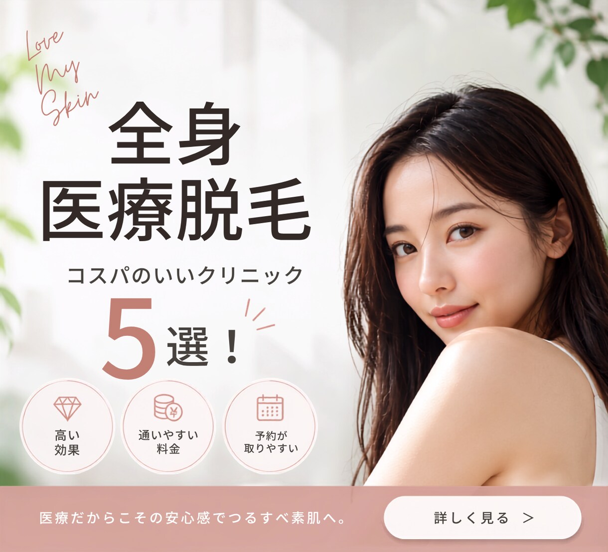 SNS・告知画像を見やすく制作します 伝えたい内容を整理し、見やすく伝わるデザインに イメージ4