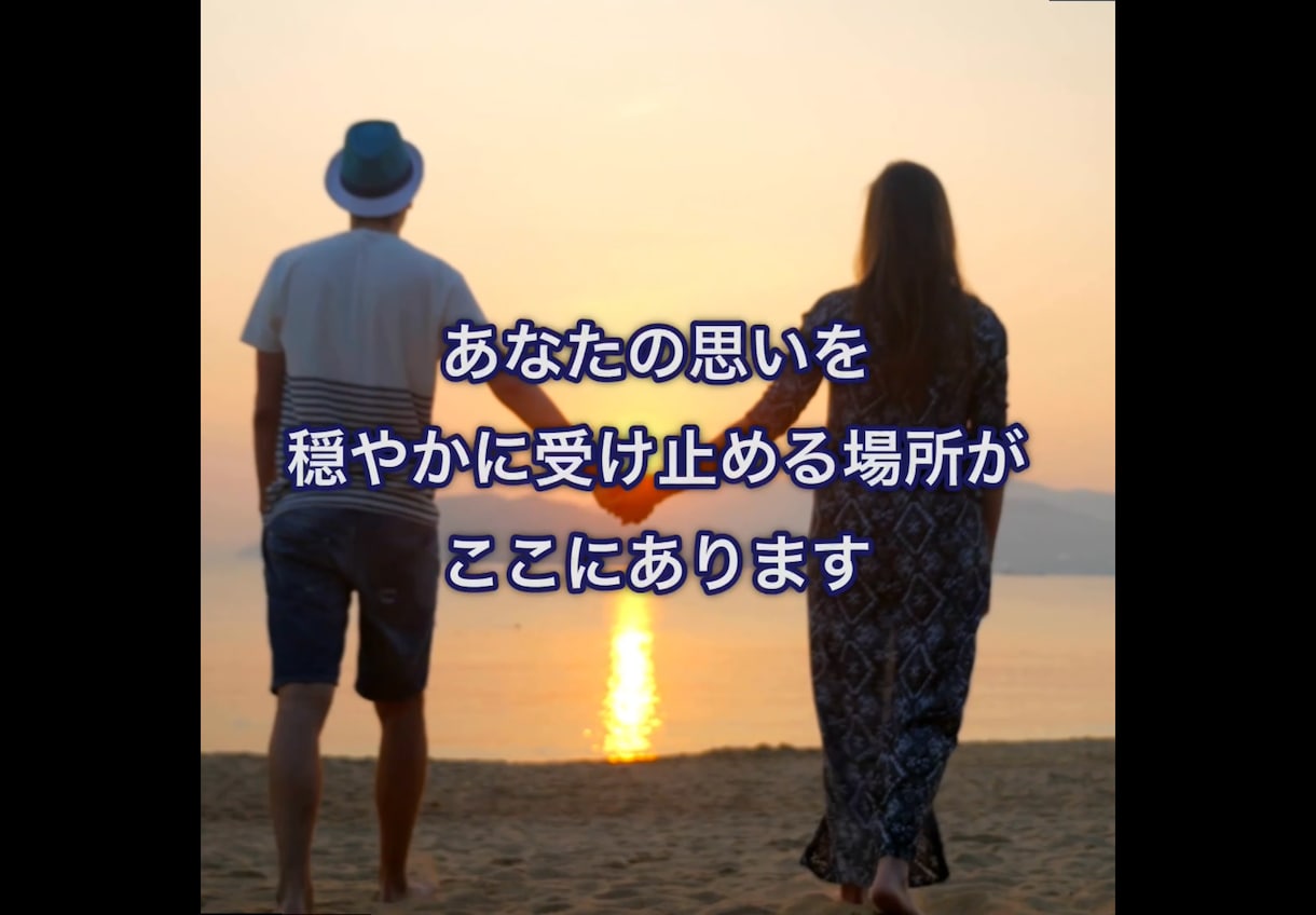 女性限定：貴女の心を優しく整えるように話を聞きます 優しく心を整える傾聴と安心感のある対話を受け取って下さい。 イメージ6