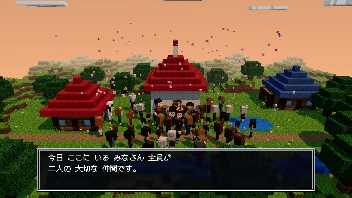 ブロック風！結婚式プロフィールムービー作ります ISUM申請不要・オリジナル曲つき ブロックの世界の物語 イメージ5