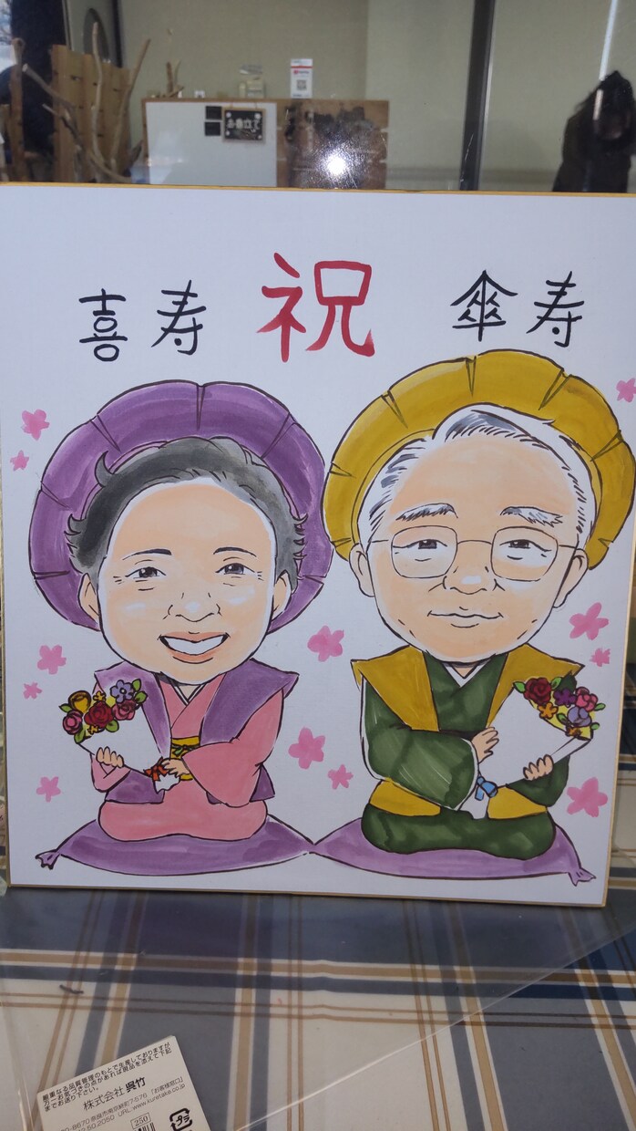 世界で一つのオーダーメイド似顔絵描きます 明るい癒やされる似顔絵をお描きします。 イメージ6