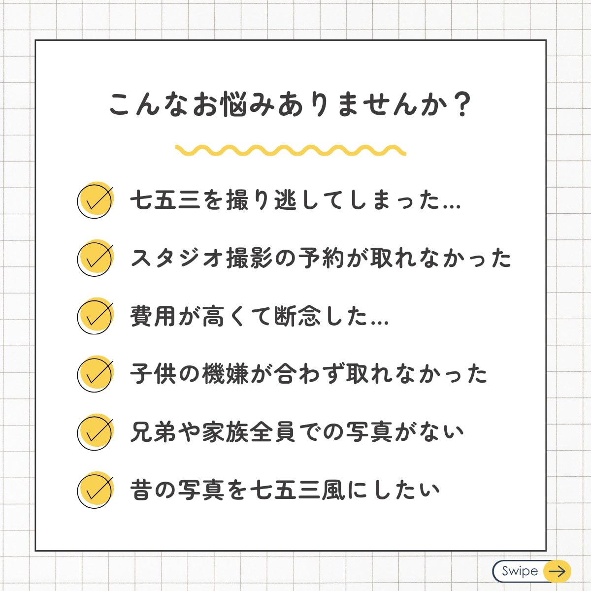 生成AIで七五三の記念写真をリアルに再現します 撮影できなかった七五三を生成AIで美しく再現します イメージ2