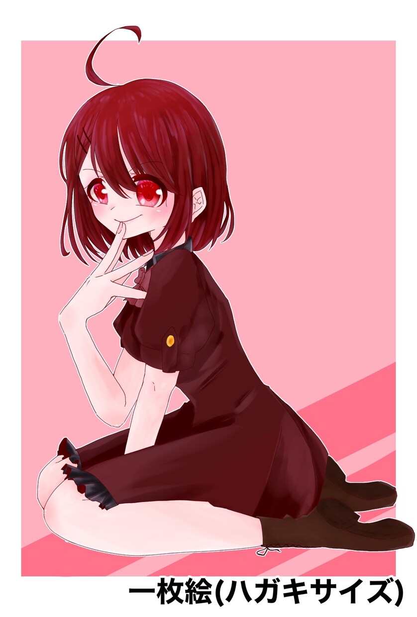 いらすとをかきます キラキラした女の子を主に描きます イメージ4