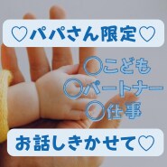 毎日のイライラに『ホッとする』時間届けます 最短①分✨癒やし♡ボイスで『心』に寄り添います♡ イメージ1