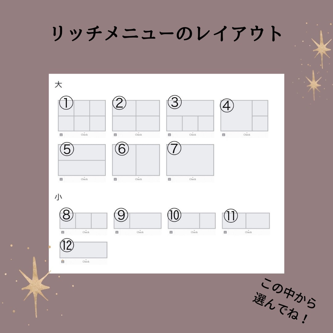 まる投げOK！あなただけのリッチメニュー作ります すぐに活用できるように、めんどくさい設定まで全て対応します。 イメージ2