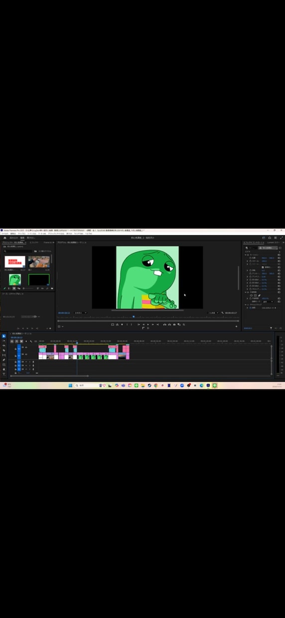 動画編集(専業・副業)で案件を取れるレベルにします 初心者でも最短でプロレベルに！ イメージ2