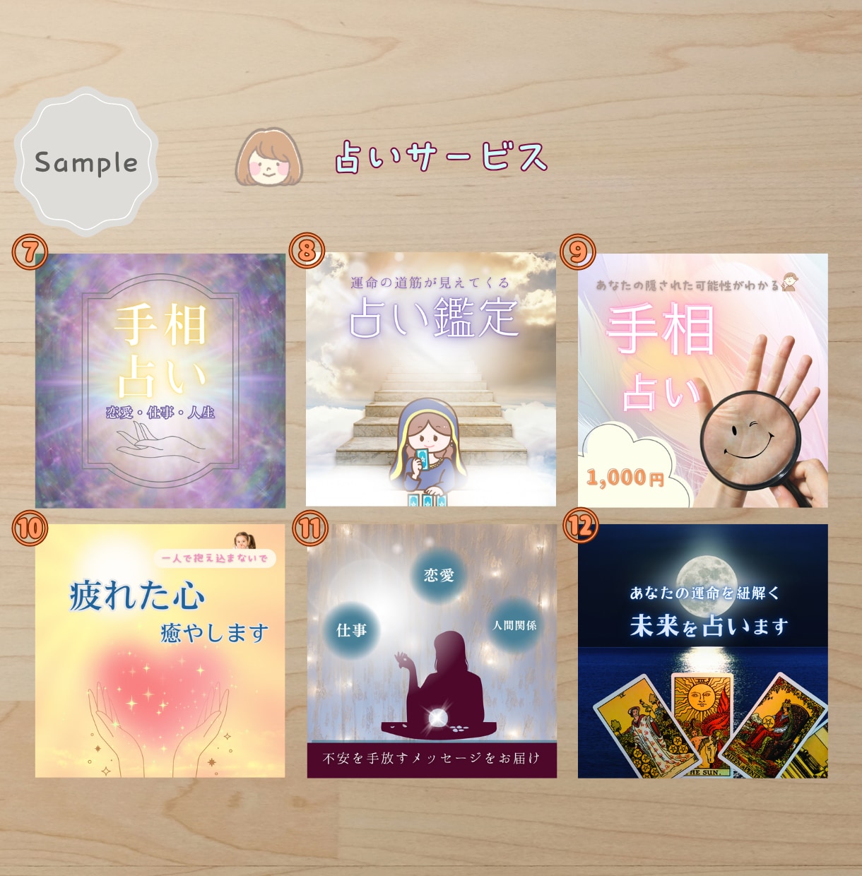 売上UP！"選ばれる"サムネイル画像を作成します クリックせずにはいられない！「欲しい！」を刺激 イメージ7