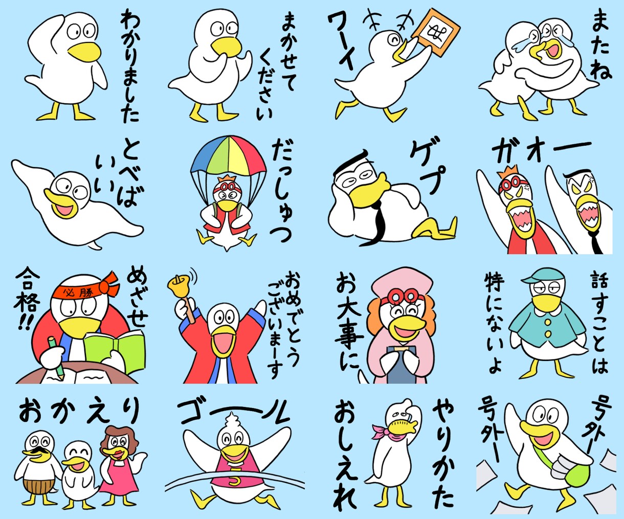 オリジナル動物キャラのLINEスタンプを作成します 明るくかわいい動物キャラクターのイラストお描きします イメージ4