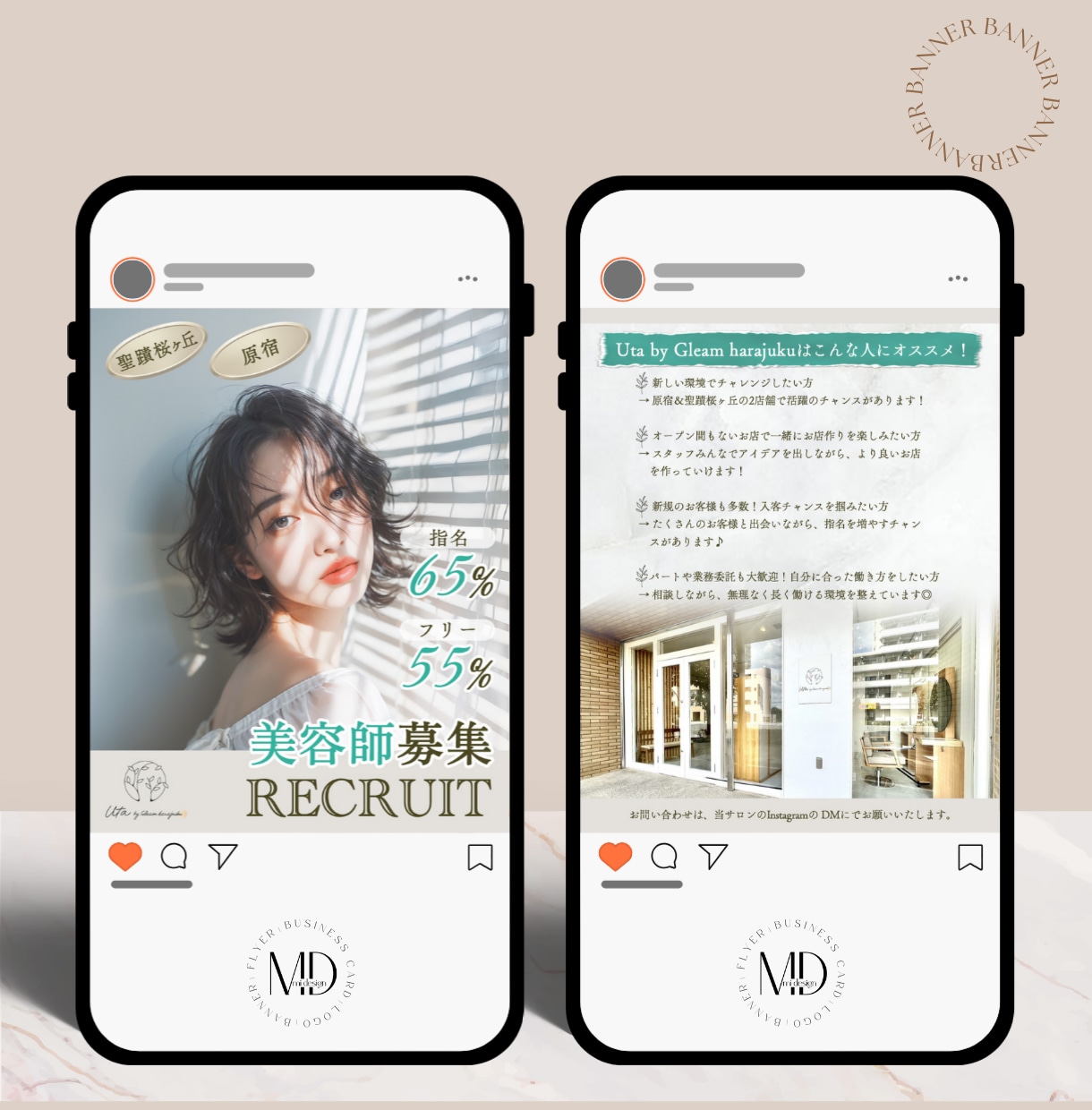 インスタグラム画像作成いたします 大人かわいいデザインで集客アップに繋げます♡ イメージ2