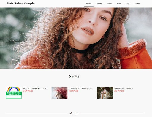 HPのモニターさん募集してます 格安でホームページを作成致します。修正・更新対応あり。 イメージ1