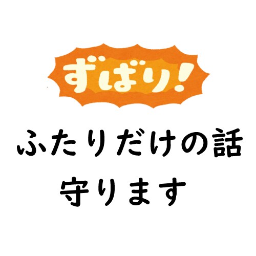 誰かのために生きてきたあなたを人生の主人公にします 最安値●自分軸で生きやすく●共感・傾聴・愚痴聞き不要なかた イメージ8