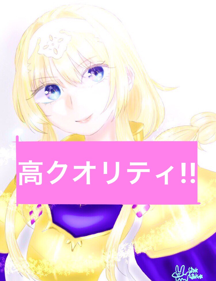 イラスト承ります 低コスト高クオリティをあなたにお届け イメージ1