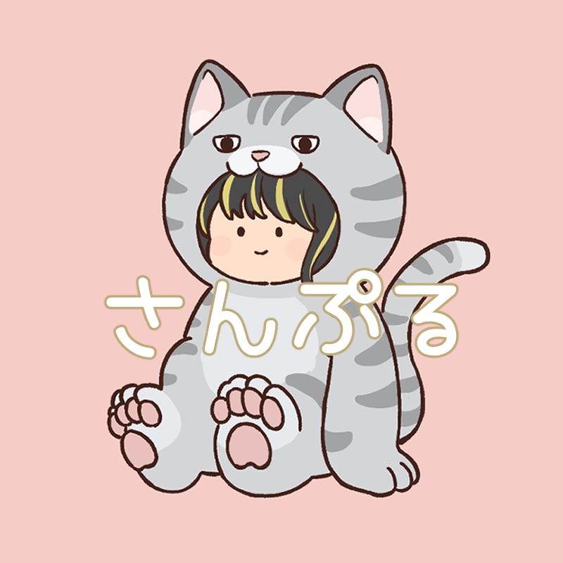 おすわり着ぐるみミニキャラお描きします 配信・ブログ・SNSアイコンに｜商用利用OK イメージ3