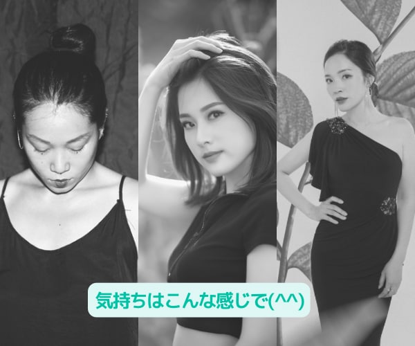 今より少しだけ⤴️なんか私いいみたい✨を感じます ちょっと自分を整えて自己満足で嬉しくなるのはいかがですか？ イメージ2