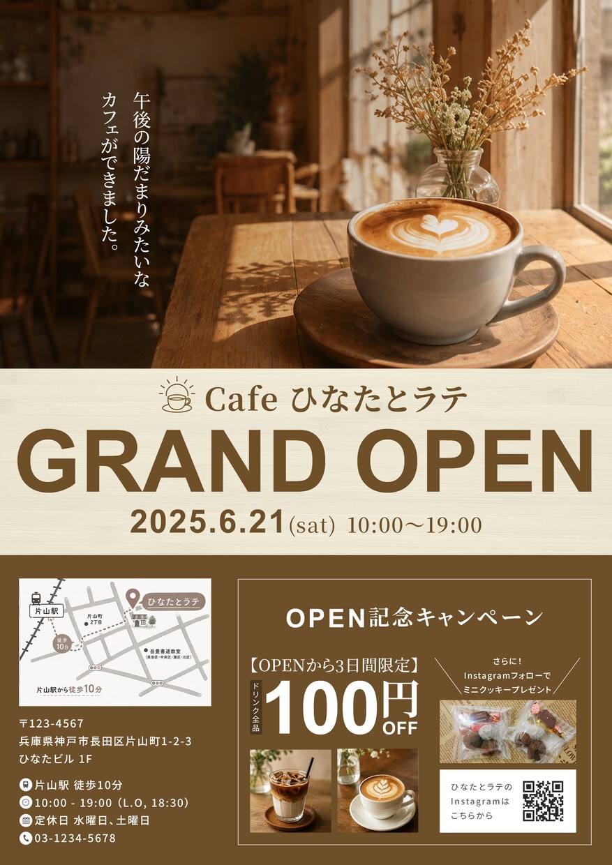 集客につながる！目を引く高品質フライヤー制作します おしゃれ＆伝わるデザインで「手に取りたくなる」チラシを制作！ イメージ2