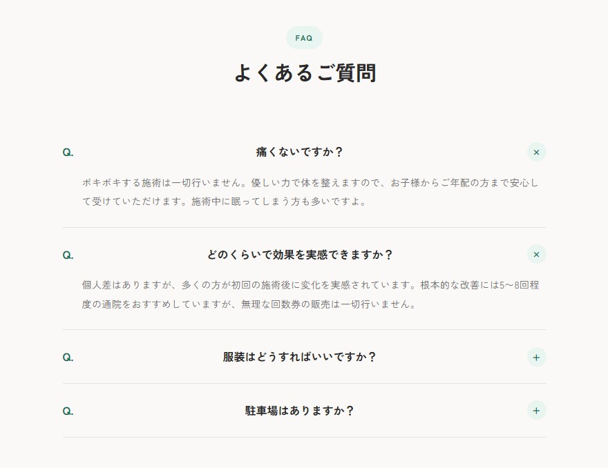 集客に強いLP・ランディングページ制作します スマホ対応・SEO考慮済み・最短5日で納品可能 イメージ4