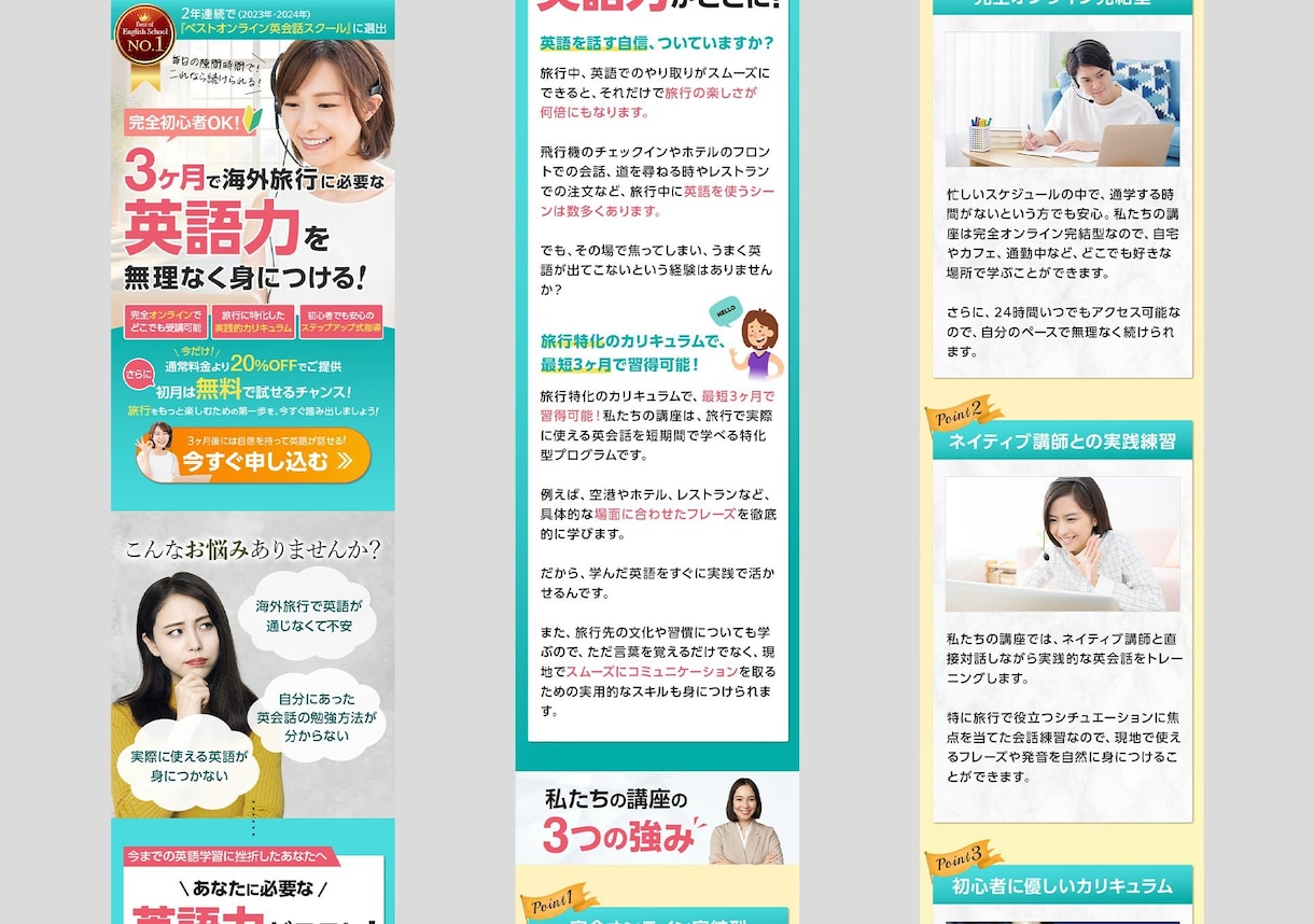 ペライチでコスパ◎で高品質なLP制作します 高品質LPをスピード納品でご提供 イメージ5