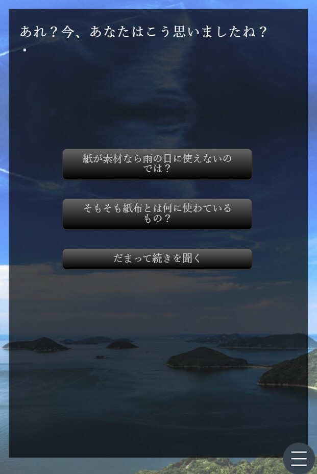 御社のPRをオリジナルゲームで発信します 独自のゲームで新たな客層にアピール イメージ2