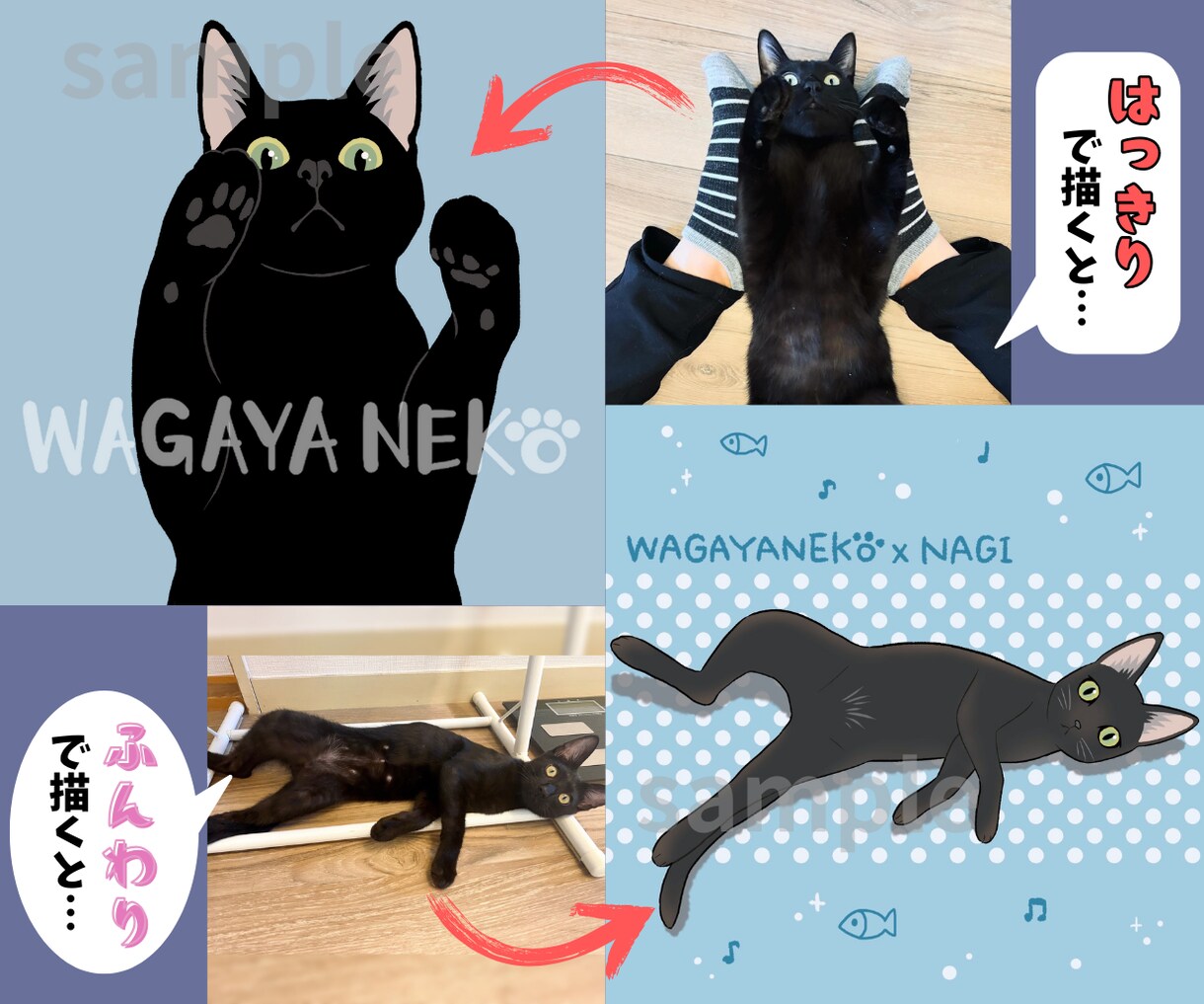 あなたの【我が家猫】可愛いイラストにします 愛猫を「はっきり」or「ふんわり」お好みのテイストで描きます イメージ2