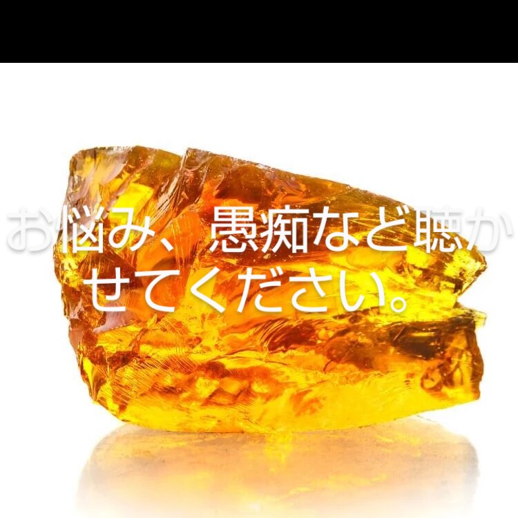 お話聴かせてください。じっくりお悩み、お聴きします お独りで悩まず、お電話ください。 イメージ1