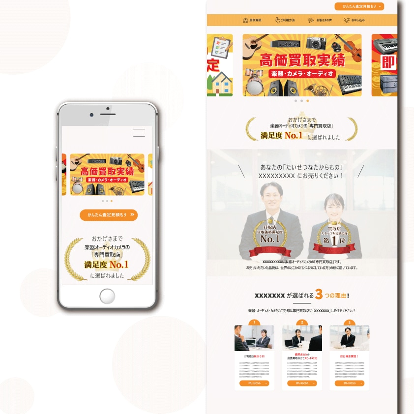 wix、WordPress制作致します webサイトを作成いたします。コーディングも対応可能です。 イメージ2
