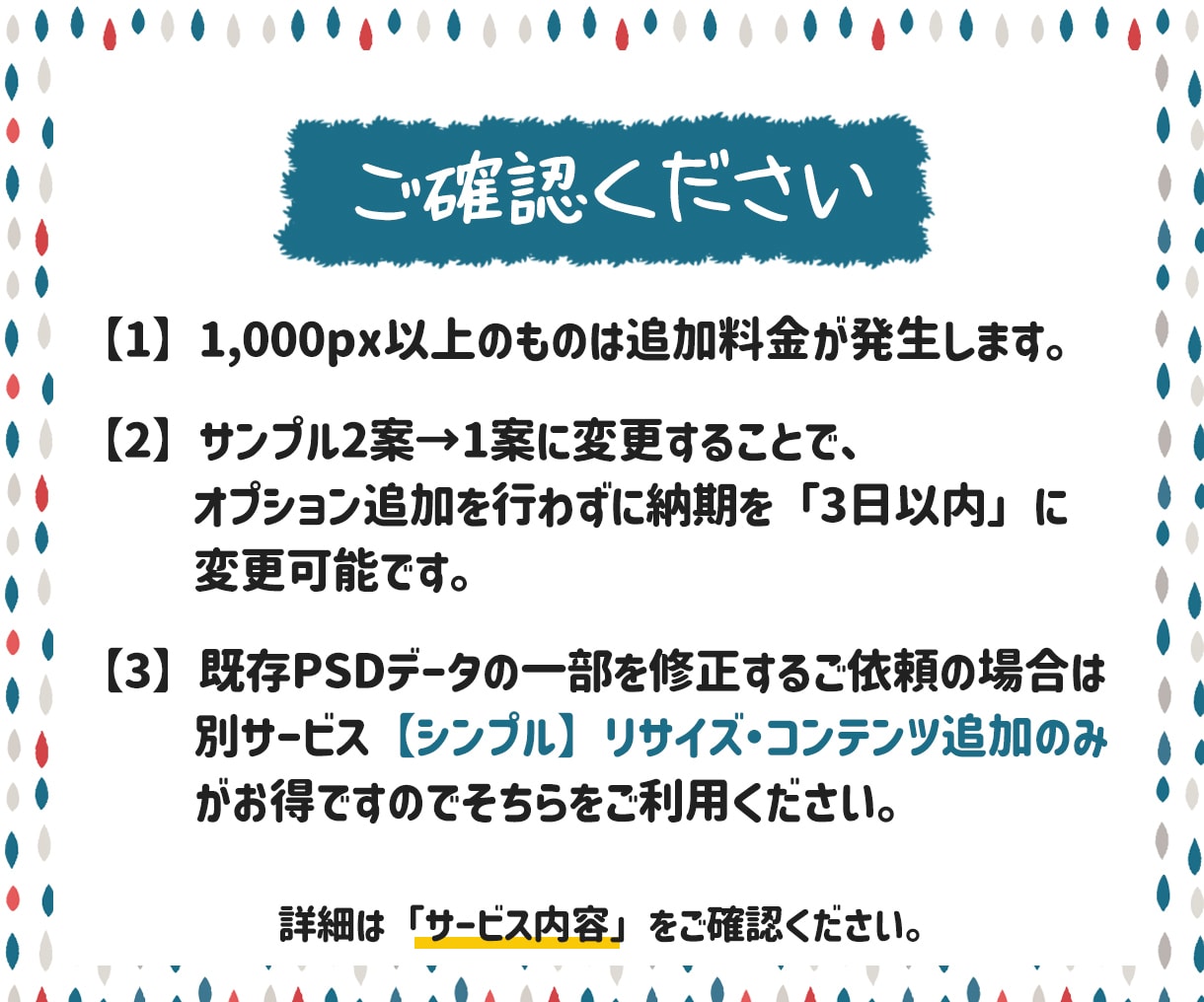 バナー・ヘッダー・サムネイル画像を制作します イメージに沿った「今欲しい」クリエイティブをご用意！ イメージ5