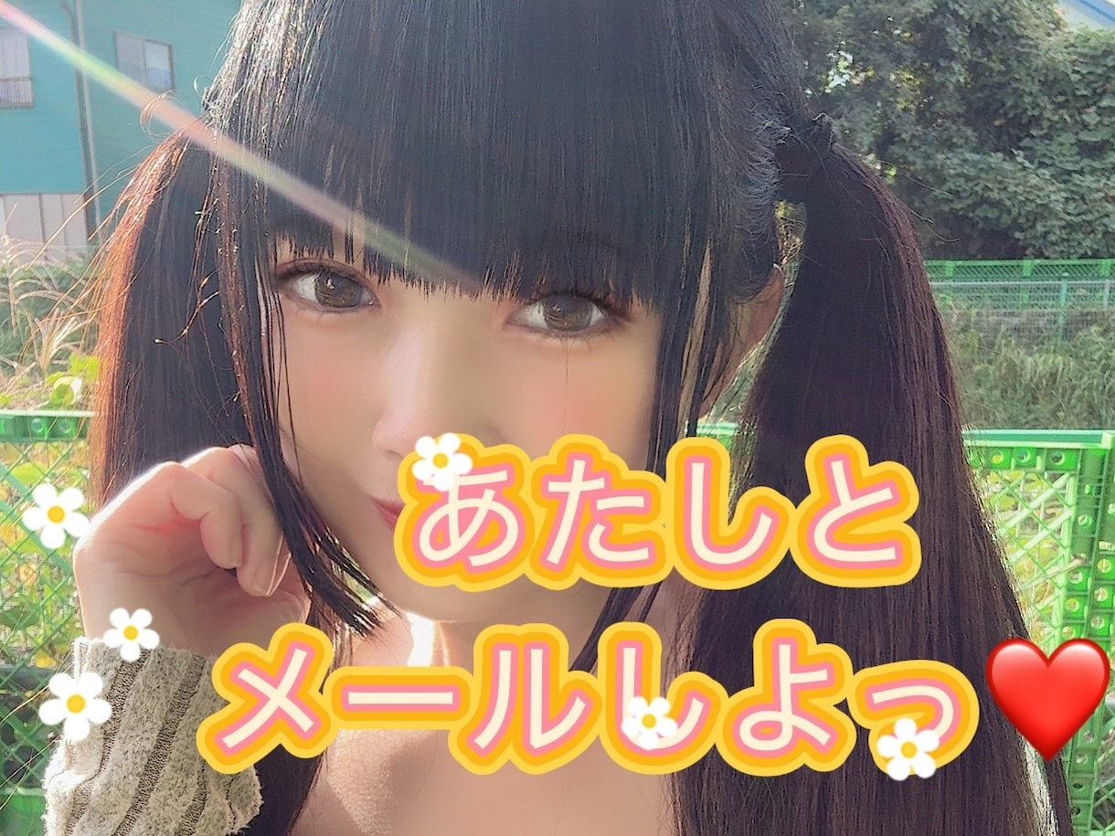 今すぐ話がしたい❤　そんなあなたの願い叶えます 女性も大歓迎〇秘密厳守〇どんな話でも聞きます イメージ9