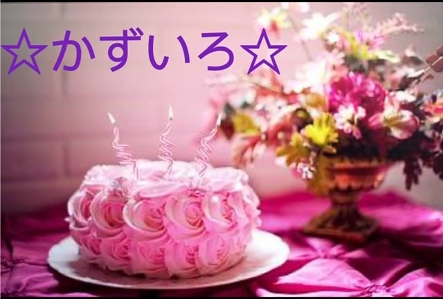 かずいろ☆で貴方の取扱説明書を作ります 貴方のお誕生日から貴方の良さ・得意分野・魂の目標が分かります イメージ1