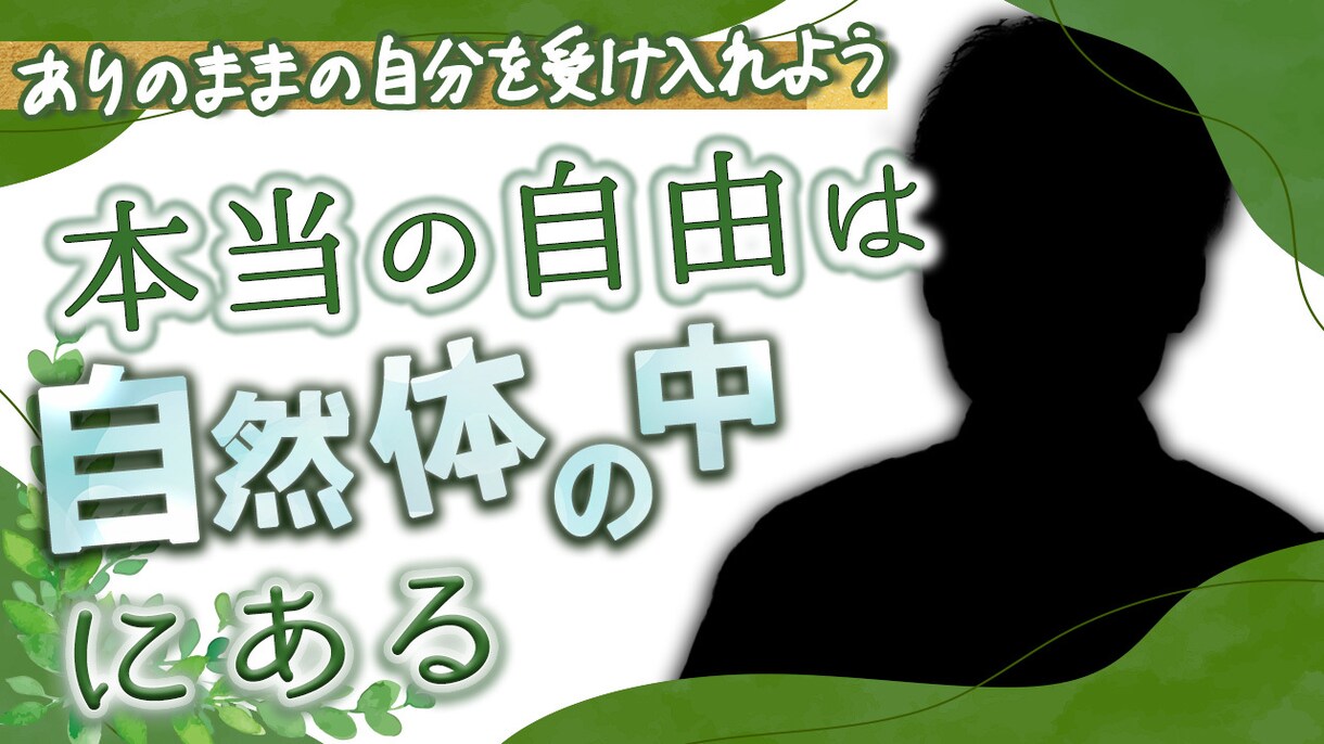 ダサいとは言わせない垢抜けサムネデザイン作成します 元テレビ局で働いていた人！長く親しまれる愛されロゴをご提供！ イメージ10