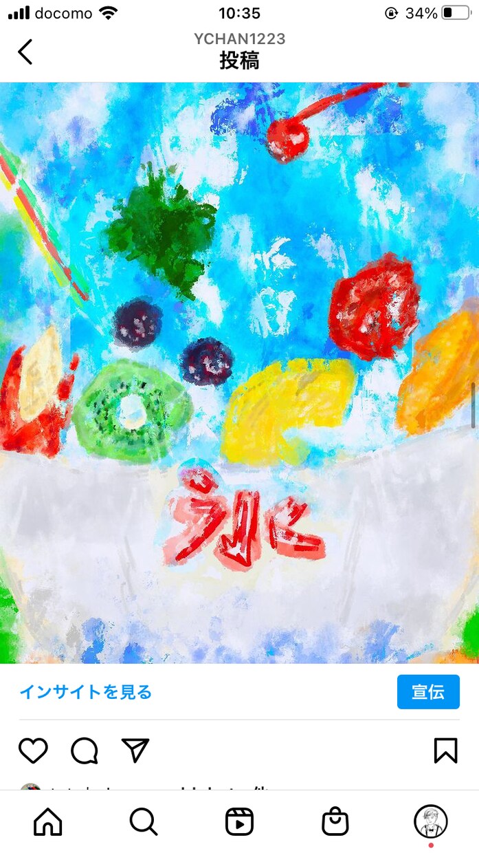 臨場感がある美味しい食べ物をドアップで描きます ああ！かぶりつきたくなるような存在感半端ない食べ物を描きます イメージ2