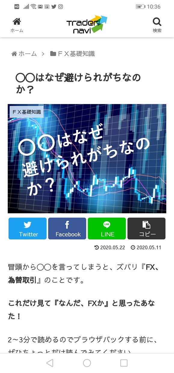 WEBサイト、格安で制作いたします 【キャンペーン価格】WEBサイト、ブログを手軽に始められる！ イメージ2