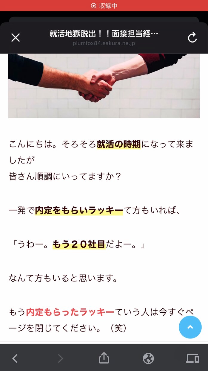 ブログの記事を1記事から書かせて頂きます ブログの更新内容に困ってる方があればぜひお願いします。 イメージ1