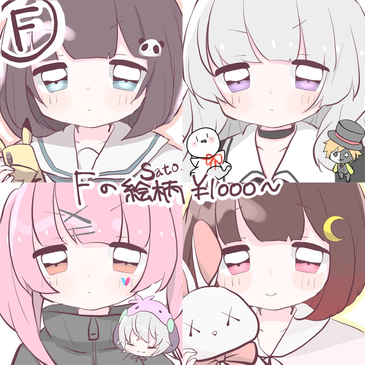 全8種！お好きな絵柄のデフォルメアイコン描きます SNSアイコン、プレゼント、ブログ等での使用。文字入れ無料！ イメージ7