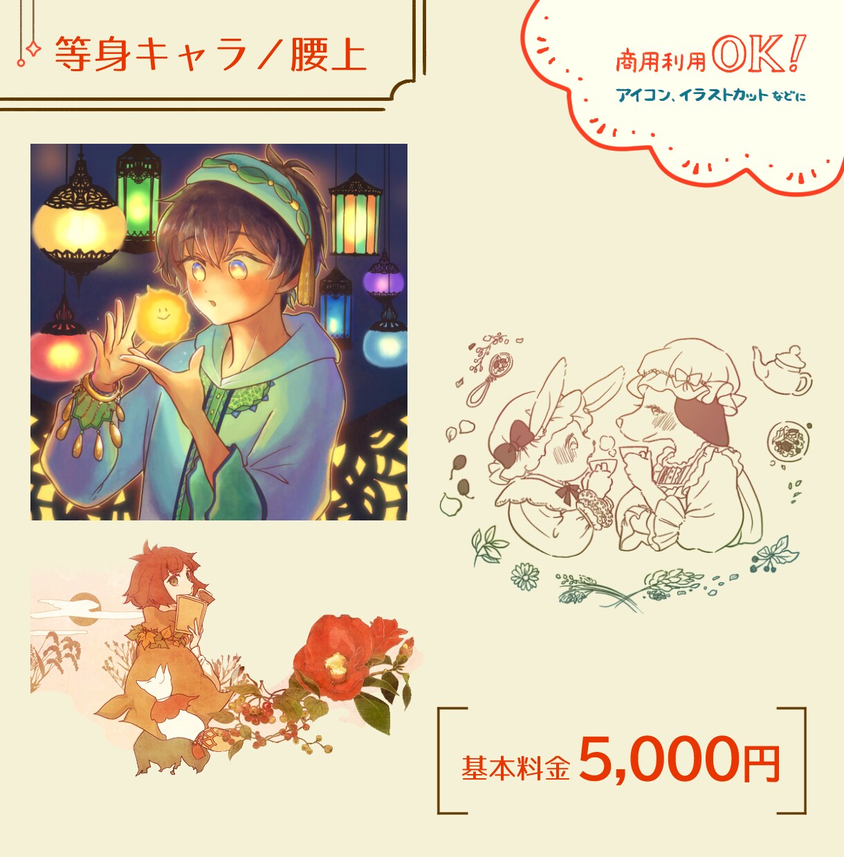 やわらか・かわいいイラスト制作いたします 厚塗りタッチで優しい*.+　心あたたまる絵を贈ります イメージ5