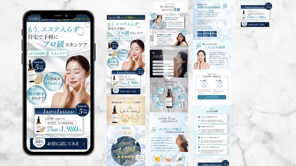 ターゲットに刺さるデザインを制作します 購入された方に無料で広告バナーもおつけいたします！ イメージ2
