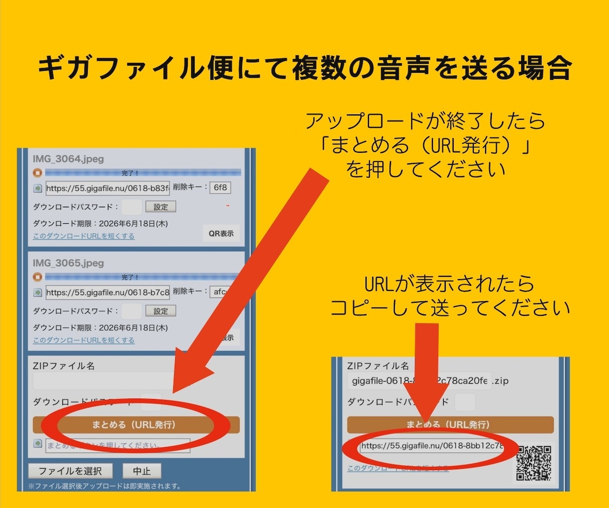 音声データをCDにダビングします プレイヤーで再生可能なCDにします イメージ5