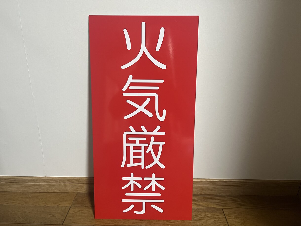 サインボード・看板製作します 展示車用ナンバープレート、店舗･工場用サインボード作成します イメージ3
