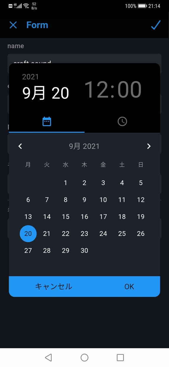 予約アプリの購入後の3か月サポートします 予約アプリサービスを購入された方のサポートメニューです。 イメージ1