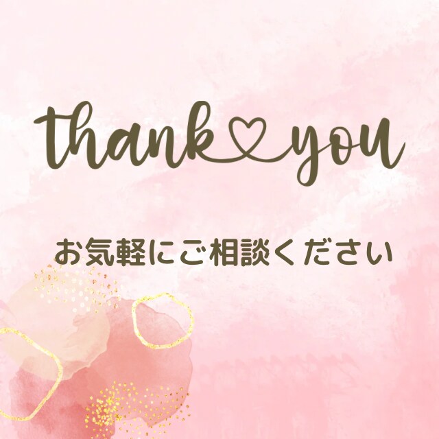 今のあなたに必要なメッセージを伝えます 今のあなたに必要なメッセージをお届け✨ヒーリング付き イメージ3