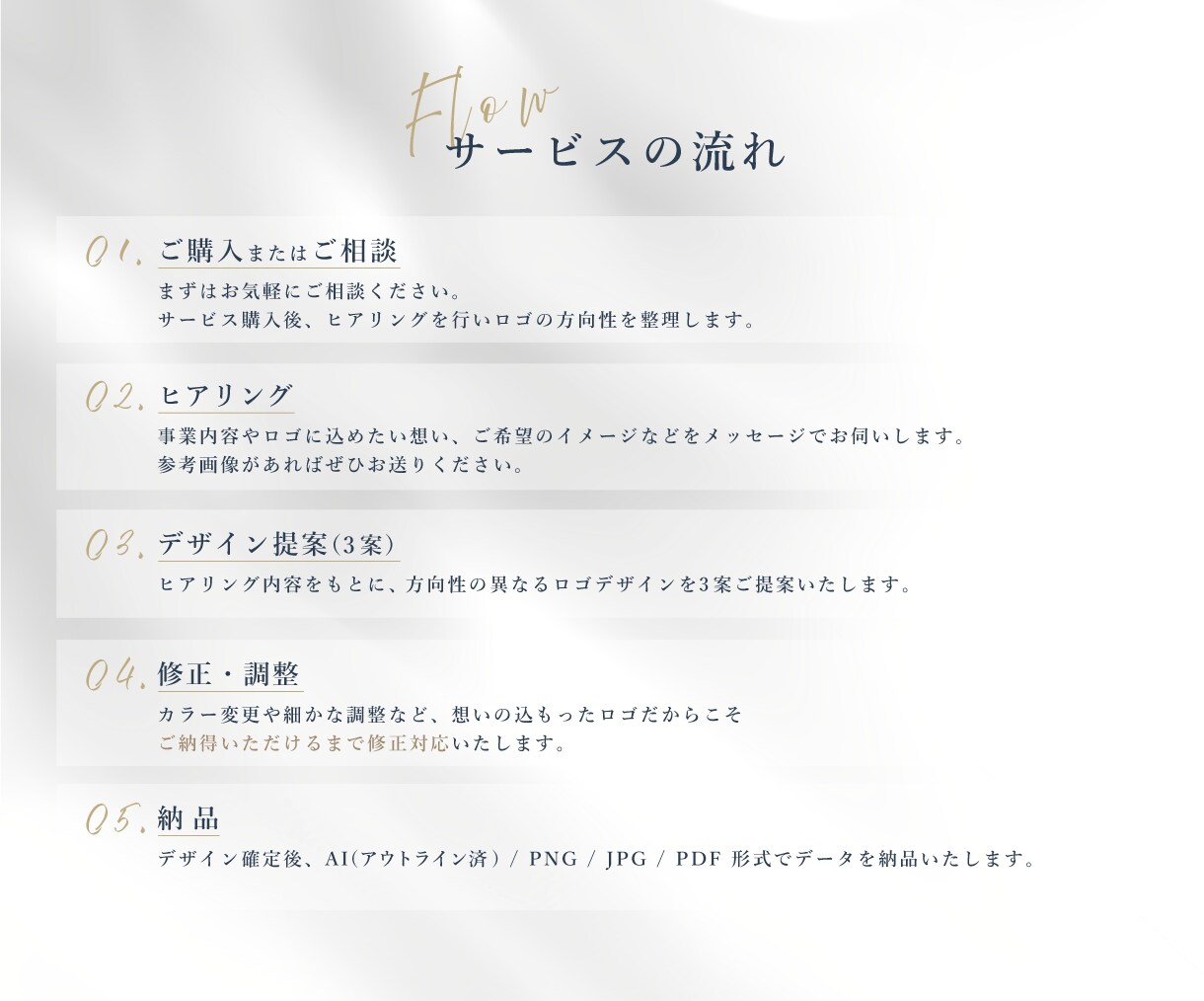 シンプルでお洒落な長く愛されるロゴを作成します 3案作成／修正無制限／初めての方でも安心 イメージ6